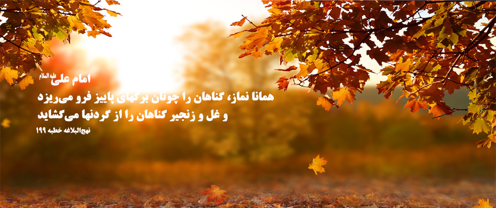 حدیث صفحه اصلی